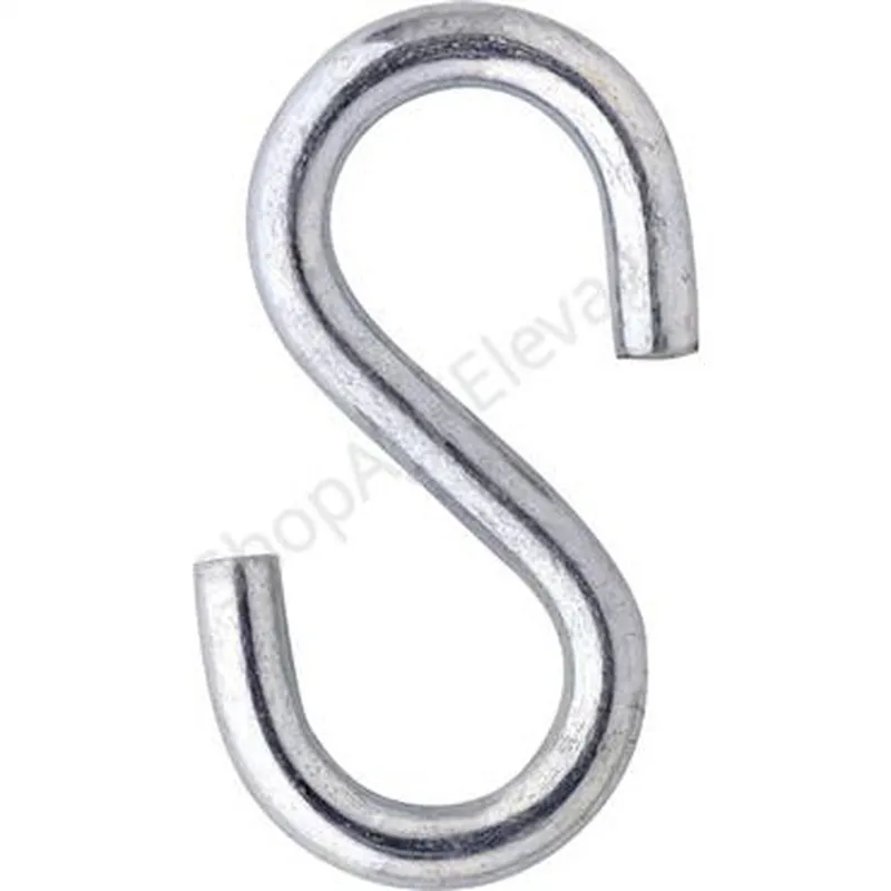 Crochet en forme de S en inox, vendu à l'unité, vu de face.